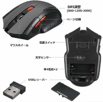 【送料無料】ワイヤレスマウス　ゲーミングマウス　無線_画像2