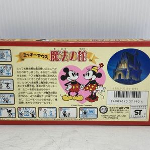 エポック社 LCD ゲーム ミッキーマウス 魔法の館 当時物 未使用・保管品の画像2