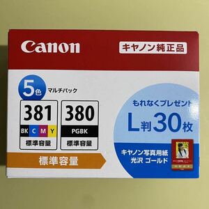  Canon original BCI-381+380/5MP