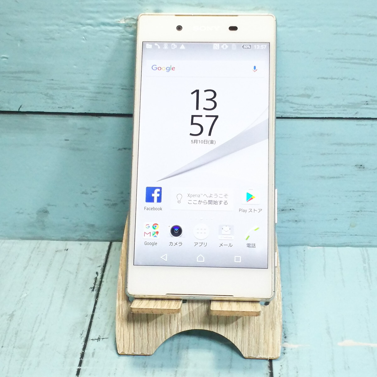 Yahoo!オークション -「xperia z5 au simロック解除」の落札相場・落札価格