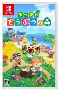 あつまれどうぶつの森 Nintendo Switch ソフト ニンテンドー スイッチ 任天堂 ゲーム あつもり パッケージ版