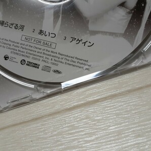 世紀のビッグショー スペシャルCD◆石原裕次郎/美空ひばり/非売品CDの画像6