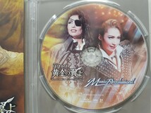 Blu-ray 宝塚歌劇 雪組 宝塚ロマン はばたけ黄金の翼よ ダイナミック・ショー Music Revolution！◆望海風斗_画像4