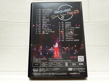 DVD 井上昌己 コンサート Request Top25+1 2015.05.24_画像2