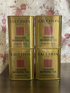 FAUCHON　フォション　紅茶モーニングティー（缶入り）計4個