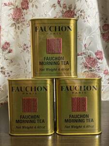 FAUCHON　フォション　紅茶モーニングティー（缶入り）計3個