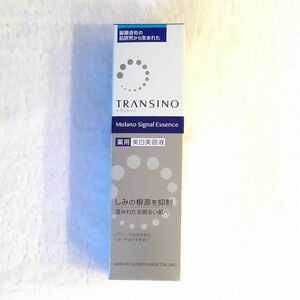 トランシーノ 薬用メラノシグナルエッセンス 30g