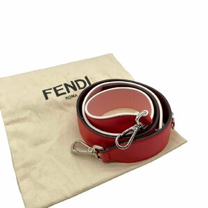 極美品 FENDI フェンディ レザー ショルダーストラップ バッグストップ レッド×ピンク系 シルバー色金具 保存袋付き