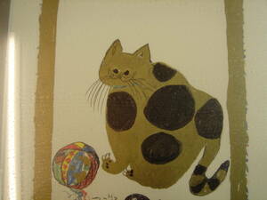 Art hand Auction Fujiko Hemming, schelmische Lithographie, signierte Katze, beliebtes Werk, Kunstwerk, Malerei, Grafik
