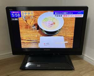 ★1円スタート★ 送料無料!!【MITSUBISHI 三菱 22V型 液晶テレビ LCD-22BLR500 2011年モデル 動作品】