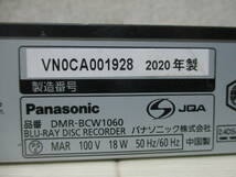 Panasonic パナソニック DMR-BCW1060 2020年製 ブルーレイディスク ジャンク_画像5