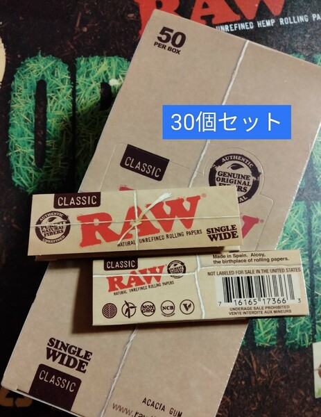 30個セット☆ Raw クラシック 無漂白 極薄 ペーパー 手巻き タバコ 巻紙 classic