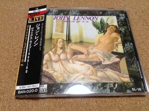 JOHN LENNON / VARIOUS LIVE 1960～70・80 ジョン・レノン ヴァリアス・ライブ