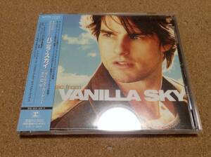 バニラ・スカイ VANILLA SKY / ポール・マッカートニー、R.E.M.、レディオヘッド、ボブディラン、ピーターガブリエル