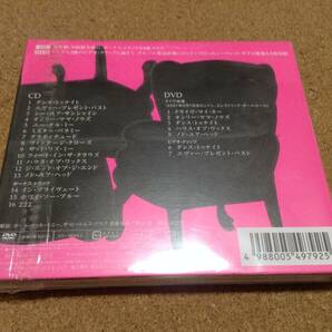 CD+DVD/ ポール・マッカートニー「追憶の彼方に～メモリー・オールモスト・フル」DVD付き完全盤 の画像2