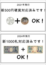 トレカ自販機★新旧千円札・新旧五百円硬貨部品装着済み！★空箱回収BOX付き★芝浦製自動販売機★初期保証★3種類サイズ箱類使用できます_画像3