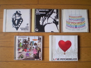LOVE PSYCHEDELICO アルバムCD5枚セット THE GREATEST HITS/ORCHESTRA/LOVE PSYCHEDELICOⅢ/GOLDEN GRAPEFRUIT/ABBOT KINNEYS