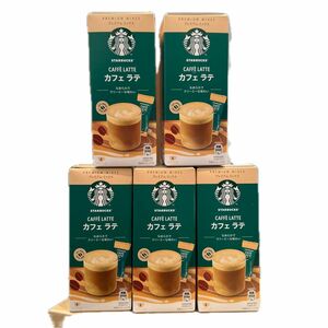 スターバックス プレミアムミックス カフェラテ スティック 4本×5箱