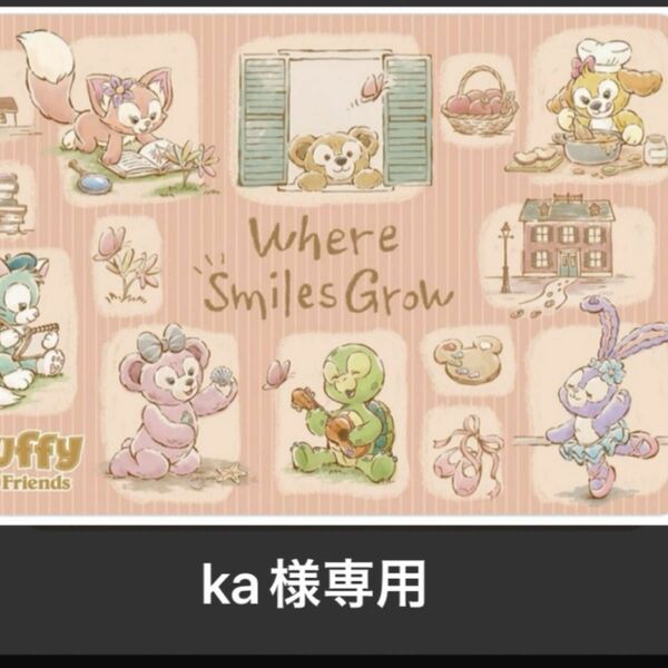 専用☆Where smiles growフラットポーチ