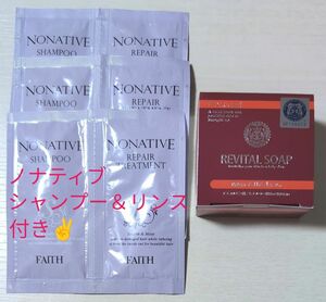 ドクターレクラム リバイタルソープ Dr.ReCrum Revital Soap 石鹸 洗顔 おまけ付き