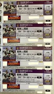 バラ売り可! 6月7日(金) 阪神 西武 セ・パ交流戦 ライト外野席 18時開始 阪神タイガース 交流戦 4席まで連番 生ビールワンコインデー