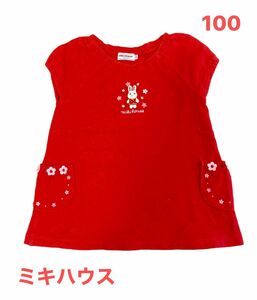 mikihouse ミキハウス トップス　半袖　赤　ティシャツ　t Tシャツ キッズ 女の子 半袖Tシャツ 子供服