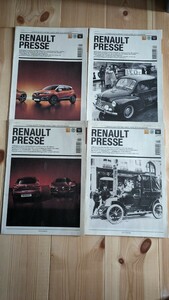 ４点セット Renault presse ルノー 広告 オマケ付き 送料無料