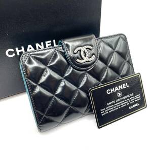 【177】美品 CHANEL シャネル マトラッセ ブリリアント ホック 二つ折り 財布 エナメル 黒