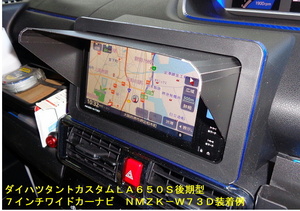  car navigation system 7 -inch ( wide contains ) rom and rear (before and after) for .. included type sunshade ( sunshade ) cover ( sun shade ) body width 18cm~21cm till correspondence No3