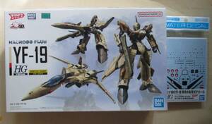 バンダイ◆マクロスプラス◆HG 1/100 YF-19（内袋未開封・未組立品）.+ 専用水転写式デカール をセットで！◆差替三段変形・MACROSS PLUS