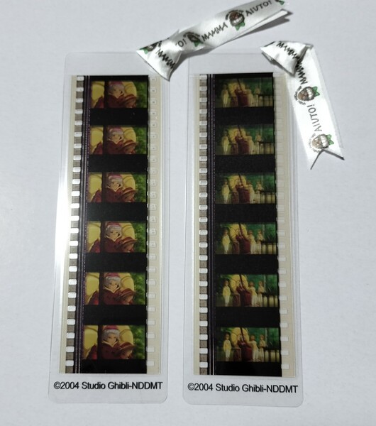 サリマン 2枚セット ハウルの動く城 フィルムブックマーカー しおり フィルム ジブリ サリマン先生 帽子 小姓 三鷹の森 ジブリ美術館