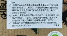 マルクル 3枚セット ハウルの動く城 フィルムブックマーカー 三鷹の森 ジブリ美術館 しおり フィルム ジブリ 魔法の色円盤 _画像8