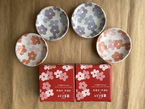 新品　4個　鎌倉パスタ　SOUSOU オリジナル豆皿セット ピンクパープル 花柄 日本製 非売品　小皿　陶器　フラワー　小鉢　ソウソウ　和柄