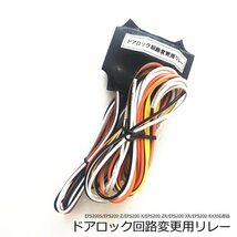 エブリイDA17V系 H27.2～R3.9 イモビ無し対応 EPSスマートキーエンジンプッシュスターターキットフルセット エンスタ付【リモコン選択】_画像10