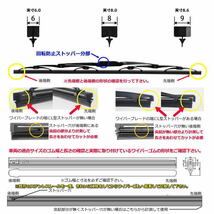 送料無料 車両のワイパーに合わせてカットして使えるワイパー替えゴムフリーカットサイズ6mm幅650/8mm幅700/9ｍｍ幅700選択可 追跡メール便_画像2