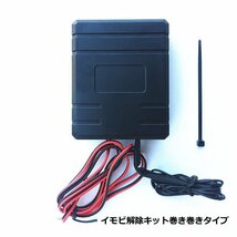 VOXY80系 H29.7～R4.1イモビライザー付き対応 EPSスマートキーエンジンプッシュスターターキット エンスタ・フルオプション_画像5