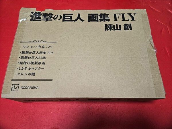 進撃の巨人 画集 FLY フルセット