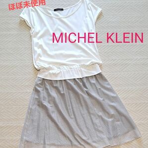 MICHEL KLEIN ワンピース　38