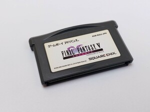 【GBA】FINAL FANTASY.Ⅴ ADVANCE ファイナルファンタジーⅤアドバンス