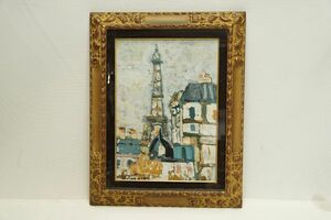 M0535 【本物保証】油彩画 ジル・ゴリチ 『パリ風景』P8号