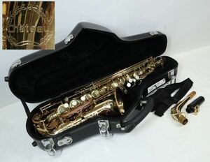 I051901 Chateau car to- alto saxophone special case attaching 