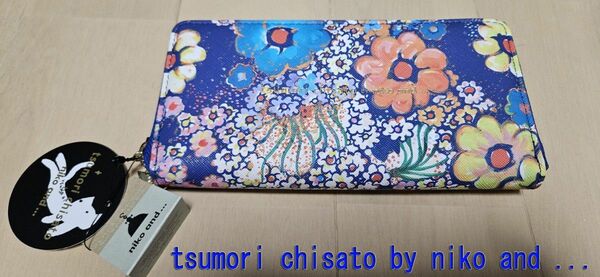 niko and ... tsumori chisato (ツモリチサト) コラボジップ付き長財布