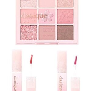 Dasique/デイジーク ロマンチックブロッサムコレクションセット