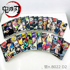 【中古】 ③ 鬼滅の刃 Vol.1～23巻　ノベライズ他2巻　まとめて　集英社