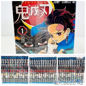 【中古】 ① 鬼滅の刃　Vol.1～23巻　ノベライズ4巻　まとめて　集英社