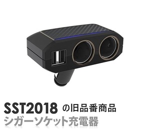 4.8A 2USB 2連ソケット 充電器 ダイレクトシガーソケット差込みタイプ汎用