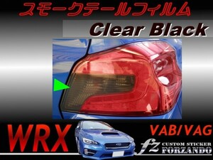 WRX VAB VAG smoked tail film clear black car make another cut . sticker speciality shop fz