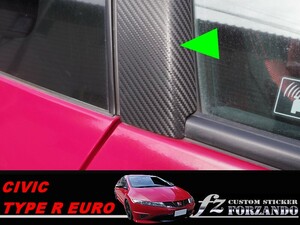 FN2 Civic type R евро B стойка покрытие 3M2080 под карбон черный марка машины другой разрезанный . стикер специализированный магазин fz