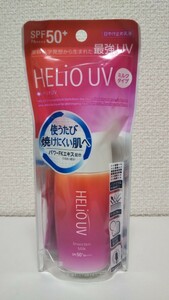 ロート製薬 ヘリオUV シールドスキンミルク 日やけ止め乳液 顔・体用 SPF50+ PA++++ 50ml 1個