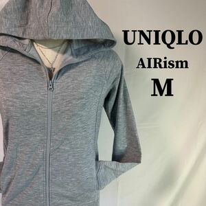 UNIQLO ユニクロ AIRism フルジップ パーカー グレー フード5d2